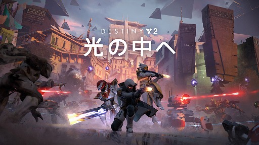 画像ギャラリー No.002のサムネイル画像 / 「Destiny 2」×「ゴーストバスターズ」シリーズコラボが開始に。最強ゴースト「カラッガ」などをモチーフにしたアクセパック登場