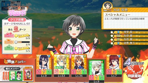 ���������꡼ No.005�Υ���ͥ������ / �����Τɿ�����ľ�御�顪����7����Ľդ򡤤⤦���١�