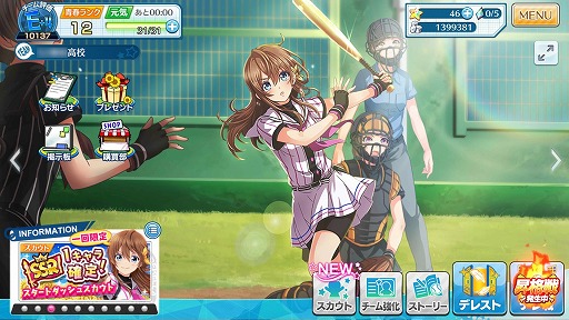 ���������꡼ No.007�Υ���ͥ������ / �����Τɿ�����ľ�御�顪����7����Ľդ򡤤⤦���١�