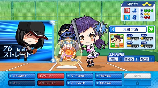 ���������꡼ No.008�Υ���ͥ������ / �����Τɿ�����ľ�御�顪����7����Ľդ򡤤⤦���١�