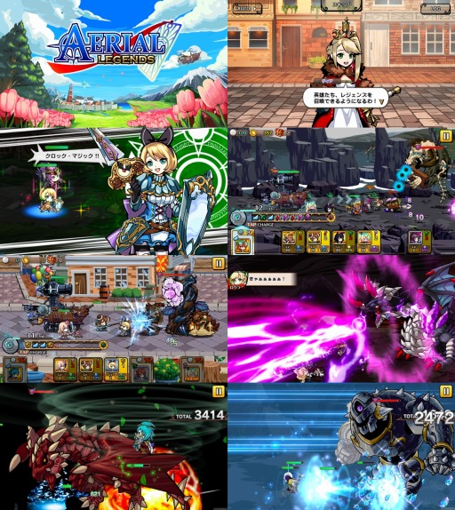 画像ギャラリー No.003のサムネイル画像 / 「エアリアルレジェンズ」事前登録受付がスタート。4コマ漫画&PVを公開