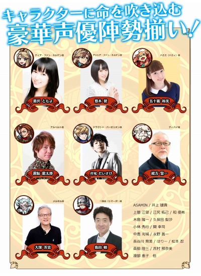 画像ギャラリー No.004のサムネイル画像 / 「エアリアルレジェンズ」事前登録受付がスタート。4コマ漫画&PVを公開