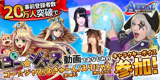 ���������꡼ No.001�Υ���ͥ������ / �֥����ꥢ��쥸���󥺡ס�������Ͽ�Կ���20�������ˤ���ȥ��������㥹ư��Υ��㥹�Ȥ�CV�ǻ���