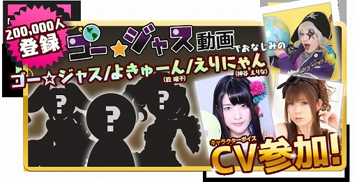 ���������꡼ No.003�Υ���ͥ������ / �֥����ꥢ��쥸���󥺡ס�������Ͽ�Կ���20�������ˤ���ȥ��������㥹ư��Υ��㥹�Ȥ�CV�ǻ���