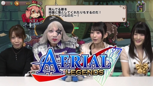 画像ギャラリー No.003のサムネイル画像 / 「エアリアルレジェンズ」事前登録者数が10万人を突破。必殺技の紹介動画が公開