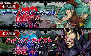 画像ギャラリー No.004のサムネイル画像 / 「エアリアルレジェンズ」,ニューフェイスガチャを開催中