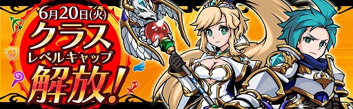 画像ギャラリー No.005のサムネイル画像 / 「エアリアルレジェンズ」,“ニューフェイス”ガチャを開催