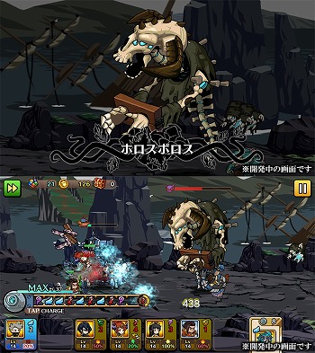 画像ギャラリー No.007のサムネイル画像 / 「エアリアルレジェンズ」,“ニューフェイス”ガチャを開催