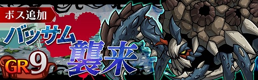 画像ギャラリー No.008のサムネイル画像 / 「エアリアルレジェンズ」,“ニューフェイス”ガチャを開催