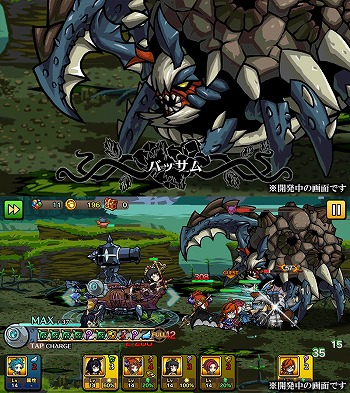 画像ギャラリー No.009のサムネイル画像 / 「エアリアルレジェンズ」,“ニューフェイス”ガチャを開催