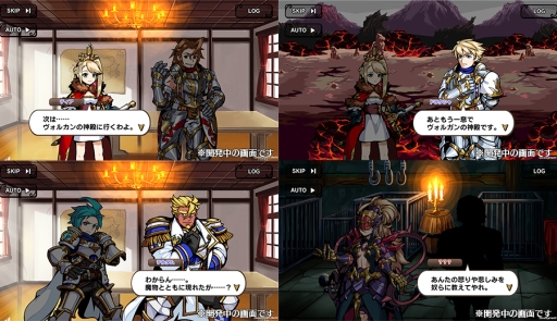 画像ギャラリー No.005のサムネイル画像 / 「エアリアルレジェンズ」に新システム「勲章アップチャレンジ」が実装