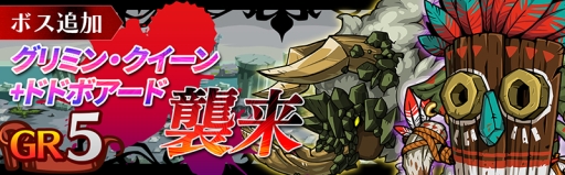 画像ギャラリー No.006のサムネイル画像 / 「エアリアルレジェンズ」に新システム「勲章アップチャレンジ」が実装