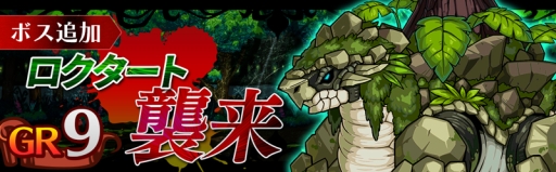 画像ギャラリー No.008のサムネイル画像 / 「エアリアルレジェンズ」に新システム「勲章アップチャレンジ」が実装