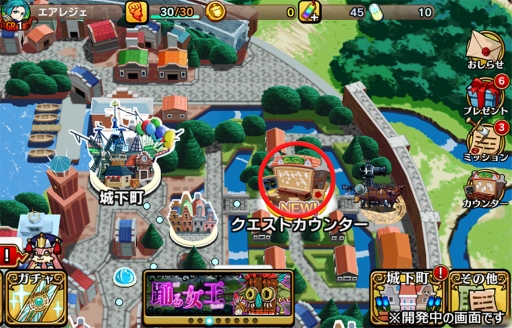 画像ギャラリー No.010のサムネイル画像 / 「エアリアルレジェンズ」に新システム「勲章アップチャレンジ」が実装