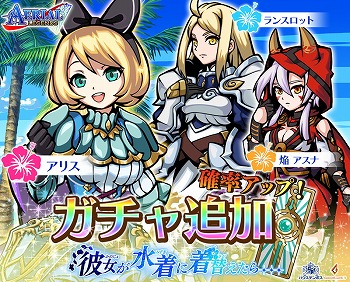 画像ギャラリー No.001のサムネイル画像 / 「エアリアルレジェンズ」，第5章のシナリオが実装