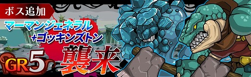 画像ギャラリー No.005のサムネイル画像 / 「エアリアルレジェンズ」，第5章のシナリオが実装