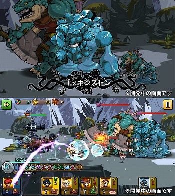 画像ギャラリー No.006のサムネイル画像 / 「エアリアルレジェンズ」，第5章のシナリオが実装