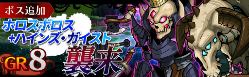 画像ギャラリー No.006のサムネイル画像 / 「エアリアルレジェンズ」に相互フォローボーナス機能が実装