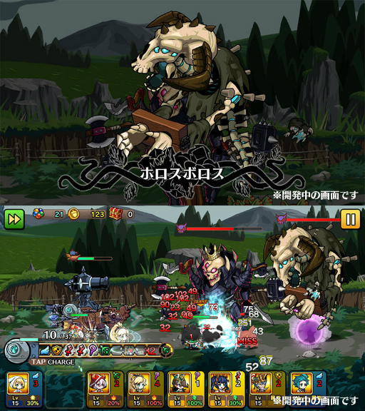 画像ギャラリー No.007のサムネイル画像 / 「エアリアルレジェンズ」に相互フォローボーナス機能が実装