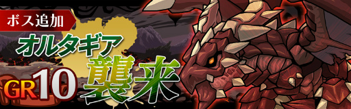 画像ギャラリー No.008のサムネイル画像 / 「エアリアルレジェンズ」に相互フォローボーナス機能が実装