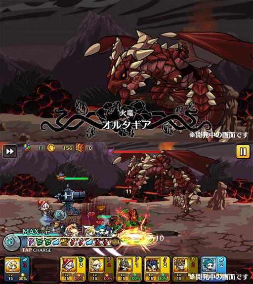 画像ギャラリー No.009のサムネイル画像 / 「エアリアルレジェンズ」に相互フォローボーナス機能が実装