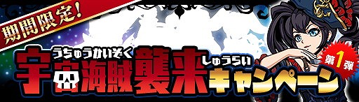 画像ギャラリー No.002のサムネイル画像 / 「エアリアルレジェンズ」，乾曜子さんが演じる新キャラが登場