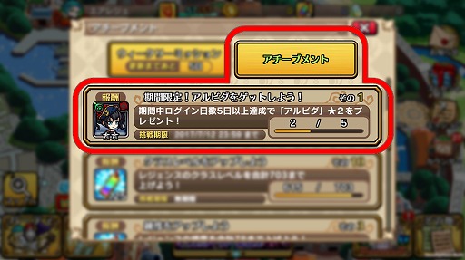 画像ギャラリー No.004のサムネイル画像 / 「エアリアルレジェンズ」，乾曜子さんが演じる新キャラが登場