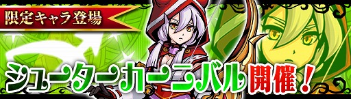 画像ギャラリー No.005のサムネイル画像 / 「エアリアルレジェンズ」，乾曜子さんが演じる新キャラが登場