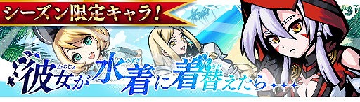 画像ギャラリー No.007のサムネイル画像 / 「エアリアルレジェンズ」，乾曜子さんが演じる新キャラが登場