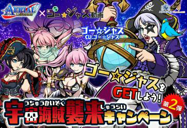 ���������꡼ No.001�Υ���ͥ������ / �֥����ꥢ��쥸���󥺡ס����������㥹���󤬥���ܥ����Ȥʤä��о�