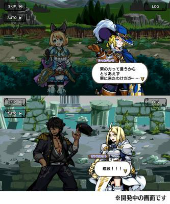 画像ギャラリー No.003のサムネイル画像 / 「エアリアルレジェンズ」，ハードモード4章＆新アイテム“ギア”が追加