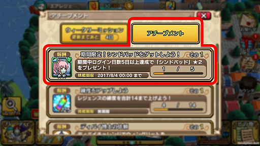 ���������꡼ No.004�Υ���ͥ������ / �֥����ꥢ��쥸���󥺡ס����������㥹ư��ι�����Τ�¤���餸�뿷�����֥���ɥХåɡפ��о�