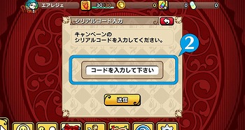 画像ギャラリー No.007のサムネイル画像 / 「エアリアルレジェンズ」,Vプリカとの連動キャンペーンを開催
