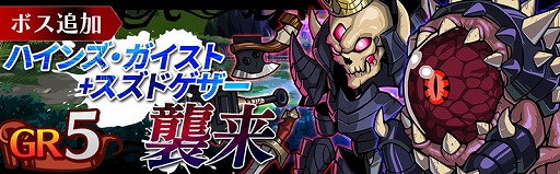 画像ギャラリー No.006のサムネイル画像 / 「エアリアルレジェンズ」,ガチャに水着キャラが登場