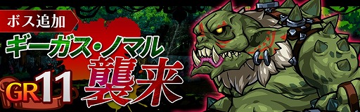 画像ギャラリー No.008のサムネイル画像 / 「エアリアルレジェンズ」,ガチャに水着キャラが登場