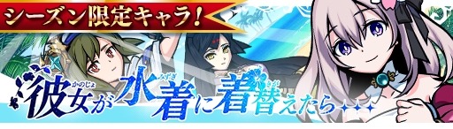 ���������꡼ No.006�Υ���ͥ������ / �֥����ꥢ��쥸���󥺡ץ�˥塼���륢�åץǡ��Ȥ�»ܡ������ץ쥤�䡼�ϥ�����10��ʬ��̵����