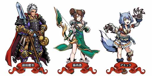 画像ギャラリー No.003のサムネイル画像 / 「エアリアルレジェンズ」,ガチャに登場する新キャラ3体のアーツを公開