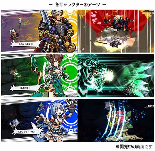 画像ギャラリー No.004のサムネイル画像 / 「エアリアルレジェンズ」,ガチャに登場する新キャラ3体のアーツを公開