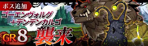 画像ギャラリー No.008のサムネイル画像 / 「エアリアルレジェンズ」,ガチャに登場する新キャラ3体のアーツを公開