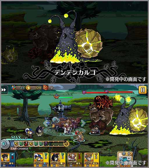 画像ギャラリー No.009のサムネイル画像 / 「エアリアルレジェンズ」,ガチャに登場する新キャラ3体のアーツを公開