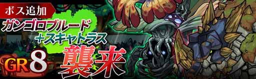 画像ギャラリー No.010のサムネイル画像 / 「エアリアルレジェンズ」,ガチャに登場する新キャラ3体のアーツを公開