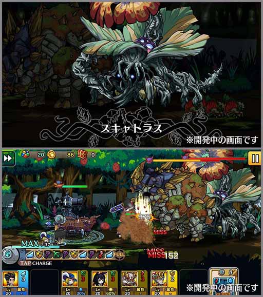 画像ギャラリー No.011のサムネイル画像 / 「エアリアルレジェンズ」,ガチャに登場する新キャラ3体のアーツを公開