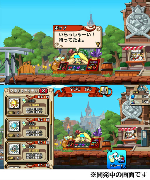 画像ギャラリー No.008のサムネイル画像 / 「エアリアルレジェンズ」ノーマルモード第6章が追加。強化UIもリニューアル