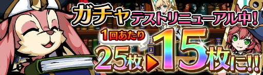 画像ギャラリー No.009のサムネイル画像 / 「エアリアルレジェンズ」ノーマルモード第6章が追加。強化UIもリニューアル