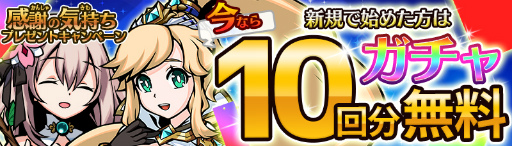 画像ギャラリー No.010のサムネイル画像 / 「エアリアルレジェンズ」ノーマルモード第6章が追加。強化UIもリニューアル