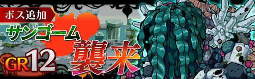 画像ギャラリー No.012のサムネイル画像 / 「エアリアルレジェンズ」ノーマルモード第6章が追加。強化UIもリニューアル