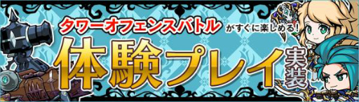 画像ギャラリー No.004のサムネイル画像 / 「エアリアルレジェンズ」,シーズン限定の水着キャラクターが登場