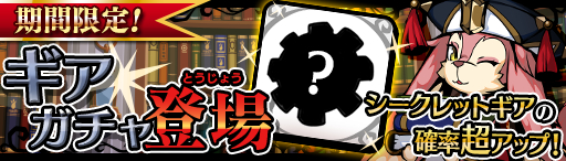 画像ギャラリー No.005のサムネイル画像 / 「エアリアルレジェンズ」,シーズン限定の水着キャラクターが登場