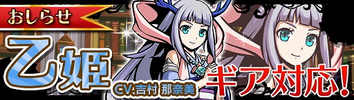 画像ギャラリー No.004のサムネイル画像 / 「エアリアルレジェンズ」,“第1回魔物掃討戦”を開催