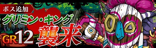 画像ギャラリー No.005のサムネイル画像 / 「エアリアルレジェンズ」,“第1回魔物掃討戦”を開催